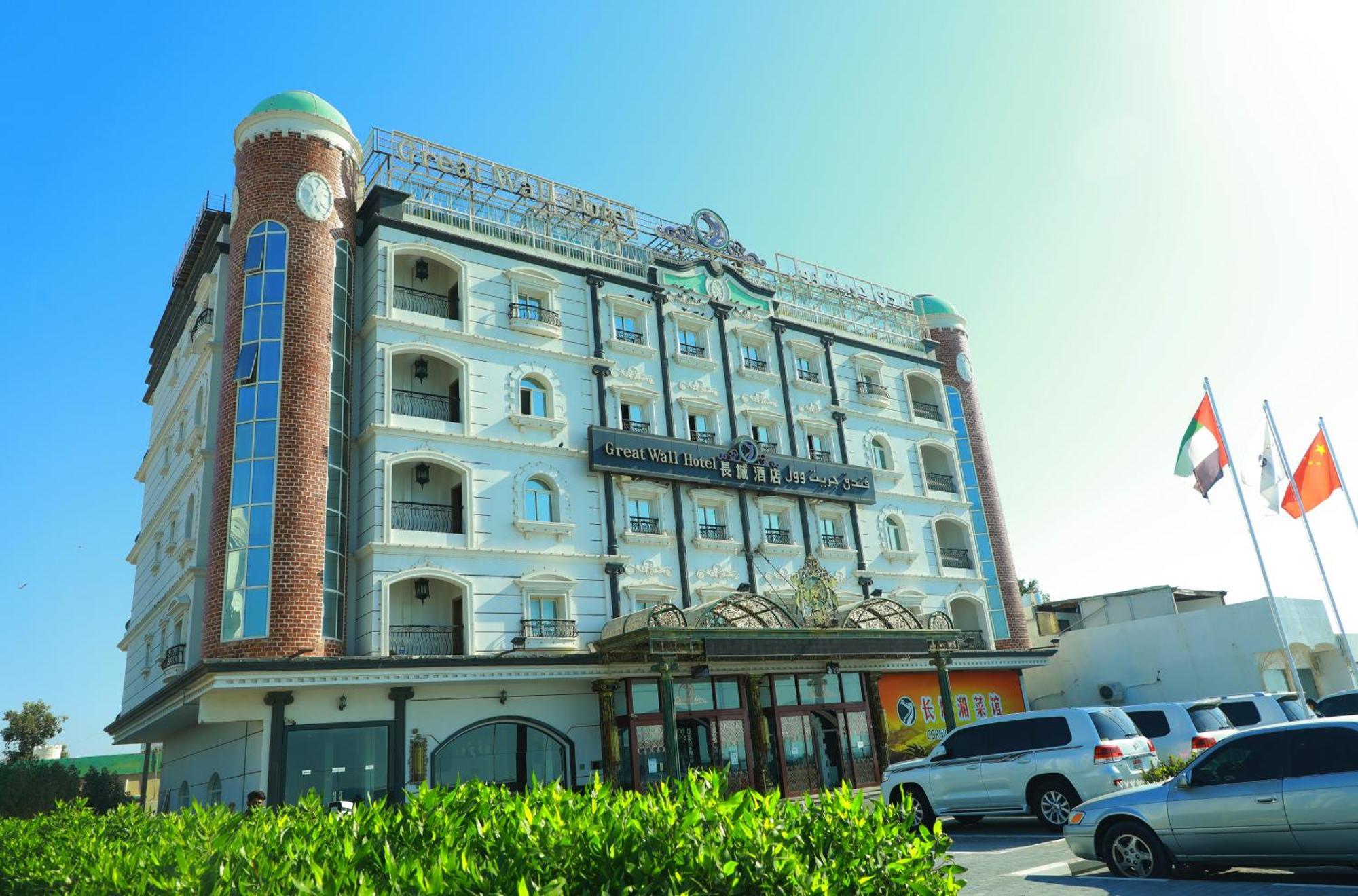 Great Wall Hotel Ras al-Khaimah Exterior photo